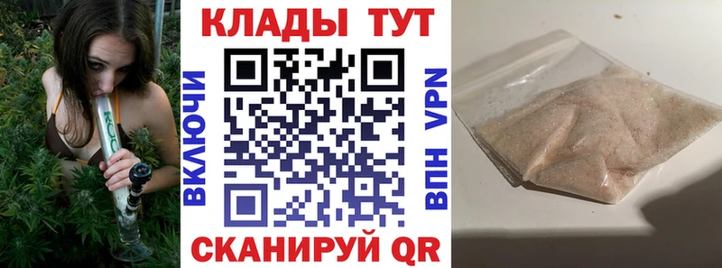 Магазин наркотиков Лебедянь A-PVP  Канабис  COCAIN 