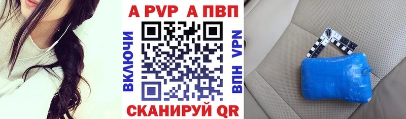 Alfa_PVP Соль Лебедянь