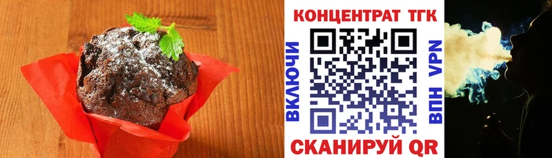 купить   Лебедянь  MEGA ссылка  Еда ТГК марихуана 
