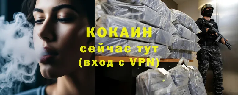 COCAIN VHQ  где можно купить   Лебедянь 