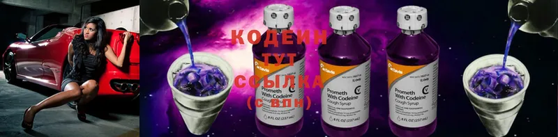 hydra зеркало  Лебедянь  Кодеин напиток Lean (лин) 