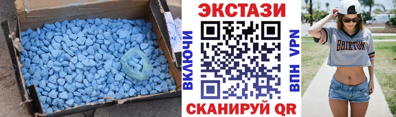 Ecstasy диски  Лебедянь 