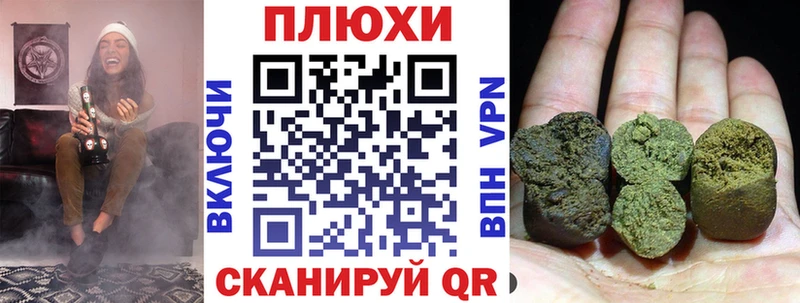 блэк спрут как войти  Лебедянь  ГАШИШ хэш  цена наркотик 