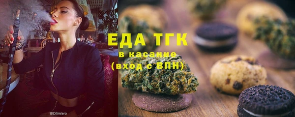 MESCALINE Лиски