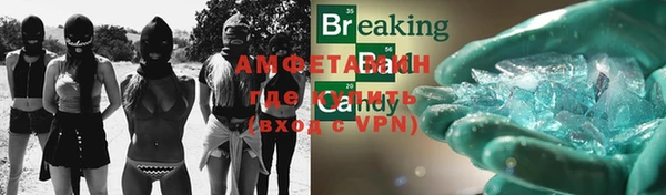 стафф Магас