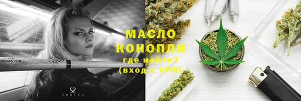 мефедрон мука Богданович