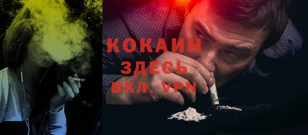 стафф Магас