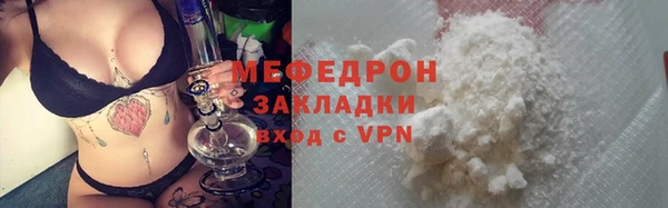 мефедрон мука Богданович