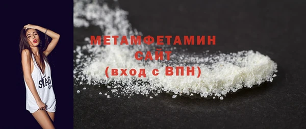стафф Магас