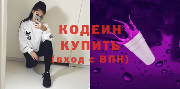 стафф Магас