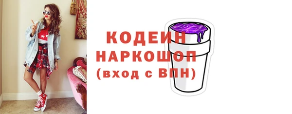 MESCALINE Лиски