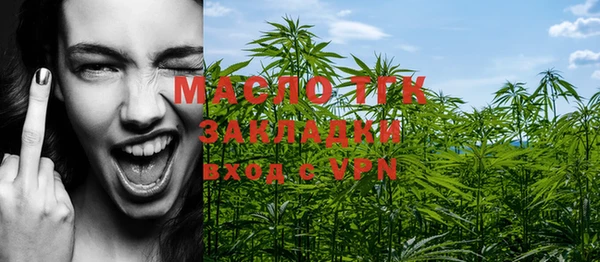 стафф Магас