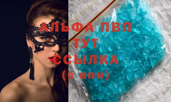 MESCALINE Лиски