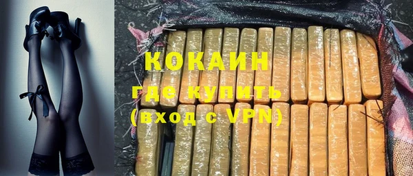 MESCALINE Лиски