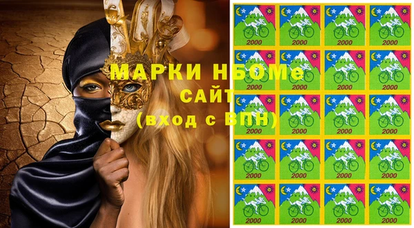 крисы Майский