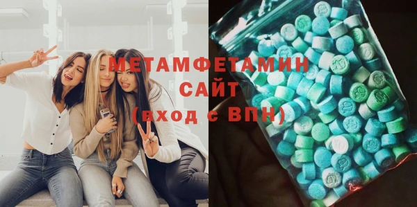 стафф Магас