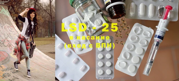 MESCALINE Лиски