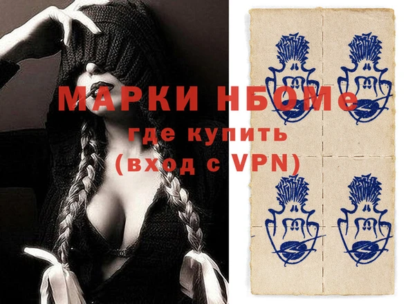 стафф Магас