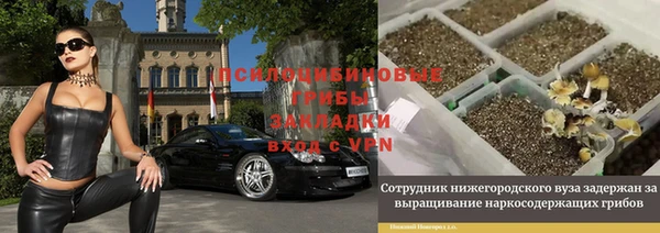 меф VHQ Липки