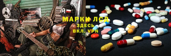 мефедрон мука Богданович