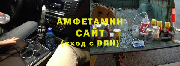 стафф Магас