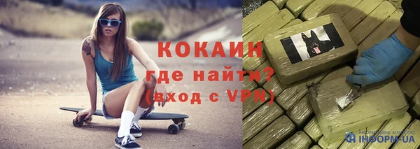 MESCALINE Лиски