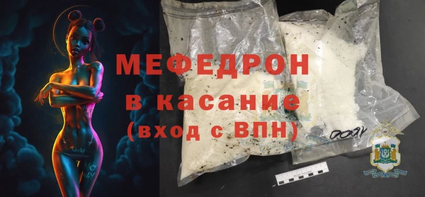 меф VHQ Липки