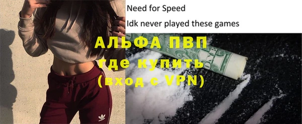 меф VHQ Липки