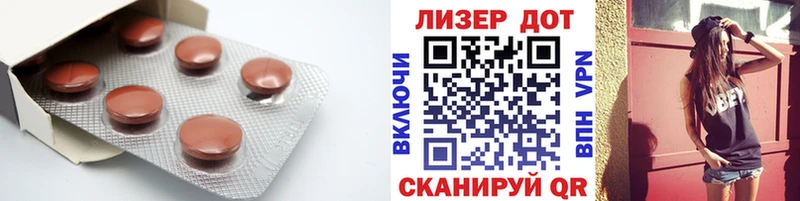 LSD-25 экстази ecstasy  Лебедянь 