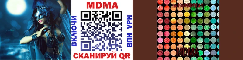 MDMA молли  Лебедянь 