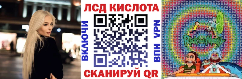 где найти наркотики Лебедянь мега вход Марки N-bome 1,5мг
