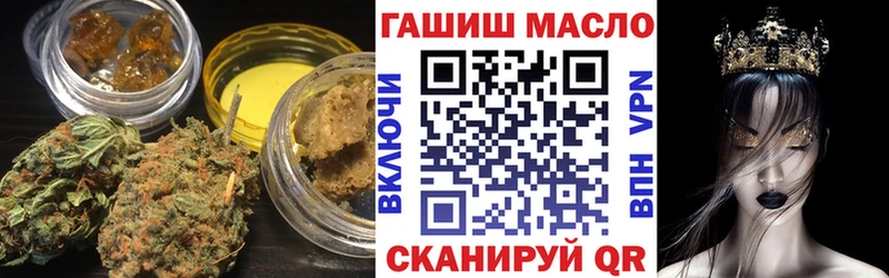 Дистиллят ТГК вейп Лебедянь
