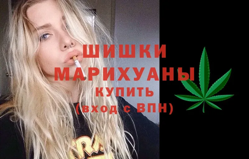 Бошки Шишки OG Kush  Лебедянь 