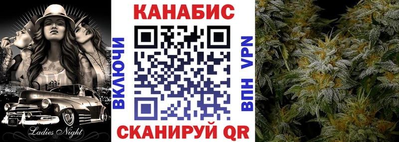 Бошки Шишки Bruce Banner  Лебедянь 
